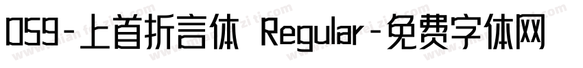 059-上首折言体 Regular字体转换